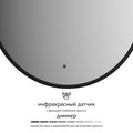 Зеркало с окантовкой Defesto Aura d50, LED подсветка, ИК-выключатель, тёплый белый свет DF 2992R