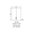 Шкаф Санта Дублин 600x800x240, подвесной, белый 423001