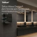 Диспенсер для полотенец в рулонах Tellus Matic Solution HT1, механический, чёрный 911008