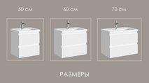Тумба под раковину Aqwella Каскад, 60см, подвесная, с двумя ящиками, белый матовый KAS0106WM