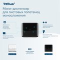Мини-диспенсер Tellus HT3 для листовых полотенец моносложения, чёрный 913508