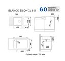Кухонная мойка Blanco Elon XL 6S, клапан-автомат, жасмин 524839