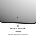 Зеркало с окантовкой Defesto Aura 50x40, LED подсветка, ИК-выключатель, тёплый белый свет DF 2971RH