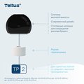 Диспенсер для туалетной бумаги Tellus TP2 в мини Джамбо рулонах, чёрный 922008