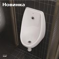 Писсуар Roca Access с ИК сенсором, питание от сети, задний подвод воды, белый ZRU9310181