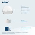 Диспенсер для туалетной бумаги Tellus TP2 в мини Джамбо рулонах, белый 922000