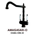 Смеситель для кухни Omoikiri Amagasaki-O, кран питьевой воды, античная бронза OAMA-ORB-35