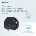 Диспенсер для туалетной бумаги Tellus TP2 в мини Джамбо рулонах, чёрный 922008