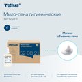 Мыло-пена гигиеническое Tellus SC4, категория качества Комфорт, 1000мл 520821
