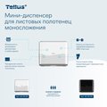 Мини-диспенсер Tellus для листовых полотенец моносложения, белый 913500