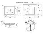 Кухонная мойка Granula Kitchen Space KS-5501U, 550x450, подстольный монтаж, кварц, Чёрный 5501U, ЧЁРНЫЙ