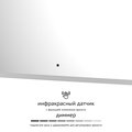 Зеркало с матированием и LED-подсветкой Defesto, 38W, 120x80см, ИК-выключатель, тёплый белый свет DF 3820RH