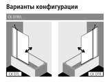 Шторка на ванну Kermi Cada XS DTR, 90x140см, крепление справа, хром CKDTR09014VPK