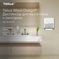Диспенсер для мыла-пены Tellus Wave Design SC4, 1000мл, с сенсором, белый 954100