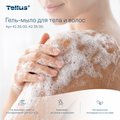 Гель-мыло для тела и волос мини Tellus SC2, категория качества Премиум, 475мл 423500