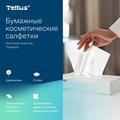 Салфетки косметические для лица Tellus FT1 Премиум, 21 упаковка по 100 штук, ультрамягкие 120380