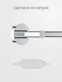 Держатель для полотенец ArtWelle Harmonia, 600мм, хром HAR 028