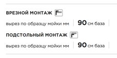 Кухонная мойка Omoikiri Tokara 88-U/I-WH Glossy Side, Natceramic, белый глянцевый 4993867