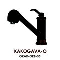 Смеситель для кухни Omoikiri Kakogava-О с выдвижным изливом, античная бронза OKAK-ORB-35