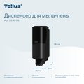 Диспенсер для мыла-пены Tellus Wave Design SC4, 1000мл, механический, чёрный 954008