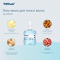 Гель-мыло для тела и волос мини Tellus SC2, категория качества Премиум, 475мл 423500
