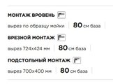 Кухонная мойка Omoikiri Taki 74-U/IF-GB Side нерж.сталь, графит 4993172