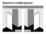 Боковая стенка Kermi Cada XS CK TWL для комбинации с правой дверью, 90см, хром CKTWL09020VPK