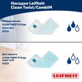 Насадка для швабры Leifheit Clean Twist M 33см 52122
