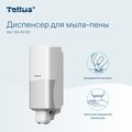 Диспенсер для мыла-пены Tellus Wave Design SC4, 1000мл, механический, белый 954000