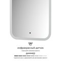 Зеркало с матированием и LED-подсветкой Defesto, 15W, 40x50см, ИК-выключатель, тёплый белый свет DF 3811R