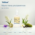 Мыло-пена ультрамягкое Tellus SC4, категория качества Премиум, 1000мл 443501