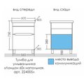 Тумба с раковиной Санта Лондон Фостер 600, напольная, 2 ящика, белый 224005л+Фостер60