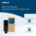 Диспенсер Tellus Wave Design SC1 для косметической продукции, 1000мл, чёрный 951008