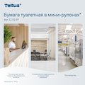 Туалетная бумага Tellus TP2, 200м, 1 слой, 12шт, категория качества Стандарт, белая 120197