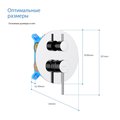 Смеситель для ванны Aquatek Европа 3 режима, внешняя и скрытая часть, оружейная сталь AQ1347BGM