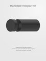 Крючок настенный ArtWelle Universell, 40x14мм, чёрный матовый AWE 012