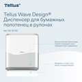 Диспенсер для полотенец в рулонах Tellus Matic Solution HT1, белый 911000
