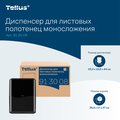 Диспенсер Tellus HT3 для листовых полотенец моносложения, чёрный 913008