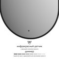 Зеркало с окантовкой Defesto Aura 50x100, LED подсветка, ИК-выключатель, тёплый белый свет DF 2934R