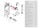 Толкатели клавиши смыва Aquatek, 1 комплект, 2 штуки KKI-0000003