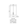 Шкаф Санта Дублин 480x900x300, подвесной, 1 ящик, белый 423002