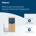 Мини-диспенсер Tellus Wave Design SC2 для косметической продукции, 475мл, белый 952000