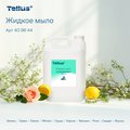 Жидкое мыло в канистре Tellus Комфорт, 5л, универсальное 409844