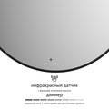 Зеркало с окантовкой Defesto Aura d90, LED подсветка, ИК-выключатель, тёплый белый свет DF 2996R