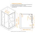 Душевой уголок RGW LE-45 1200x1000, с открытием двери вовнутрь, стекло тонированное, профиль xром 77124520-31
