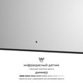 Зеркало с окантовкой Defesto Aura 120x60, LED подсветка, ИК-выключатель, тёплый белый свет DF 2978RH