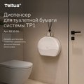 Диспенсер для туалетной бумаги Tellus TP1 в Джамбо рулонах, белый 921000