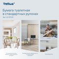 Туалетная бумага Tellus TP4 Премиум, в стандартных рулонах, мягкая, 8шт. 120320
