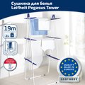 Сушилка для белья напольная Leifheit Tower 190, трёхъярусная 81435