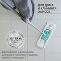 Швабра для пола Hausmann Professional Telescopic универсальная, с телескопической ручкой, 47x15см, микрофибра, пластик HM-49